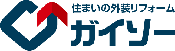 外装リフォーム専門店のガイソー池袋店にお任せください。