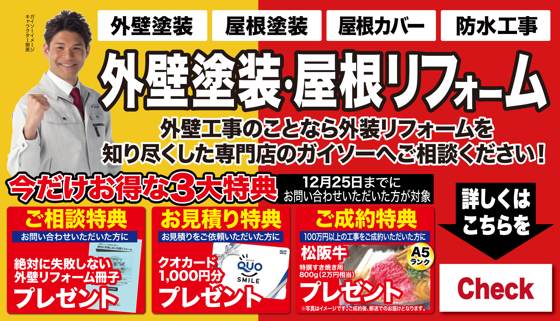 チラシ